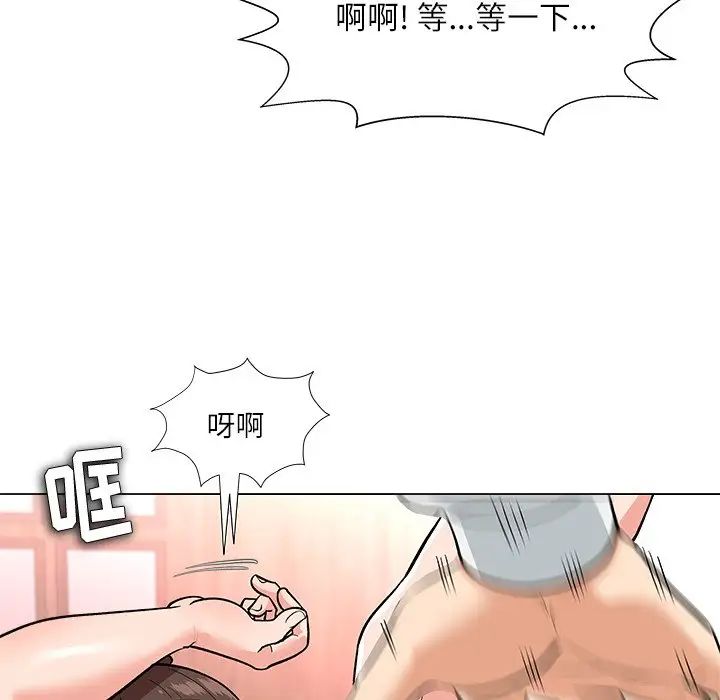 奴隶们第3话