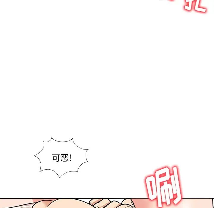 奴隶们第3话