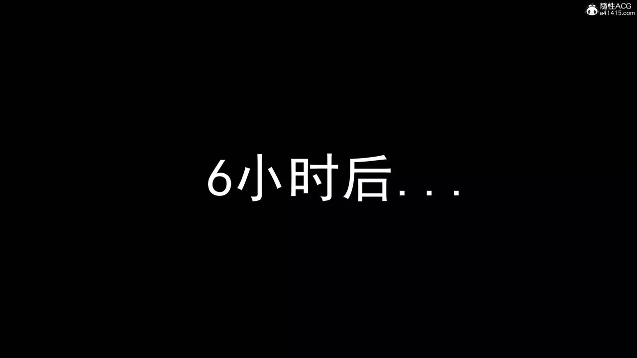 [3D]獵魂第06話-最終話