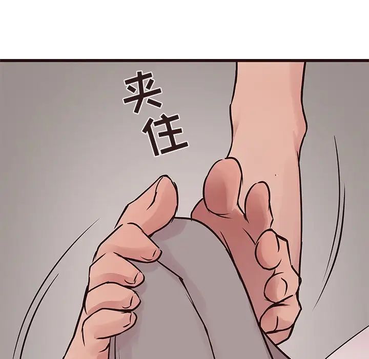 笨蛋哥哥第27话