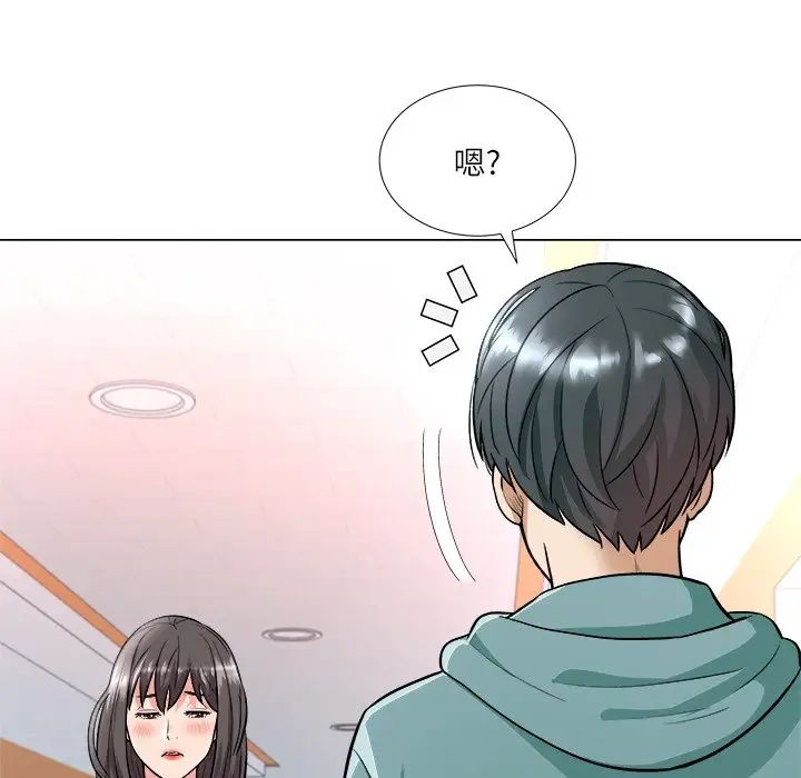 奴隶们第3话