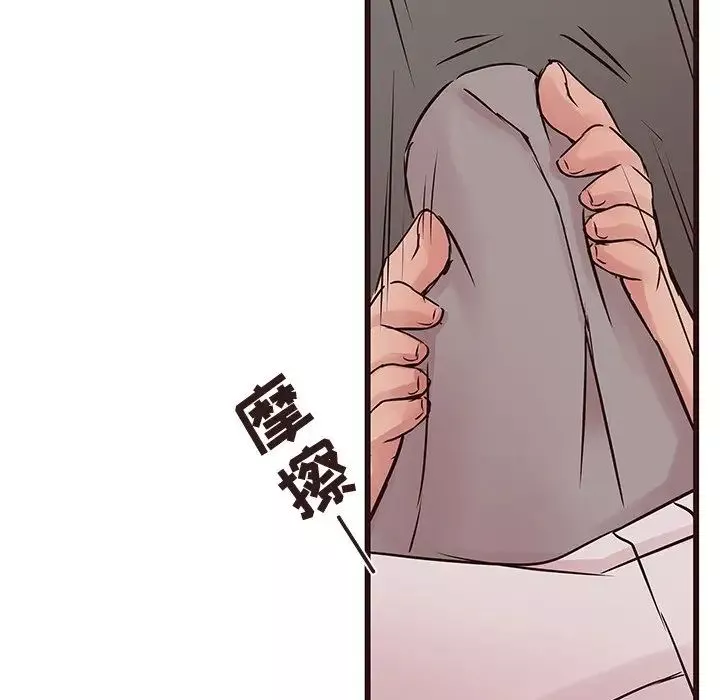 笨蛋哥哥第27話