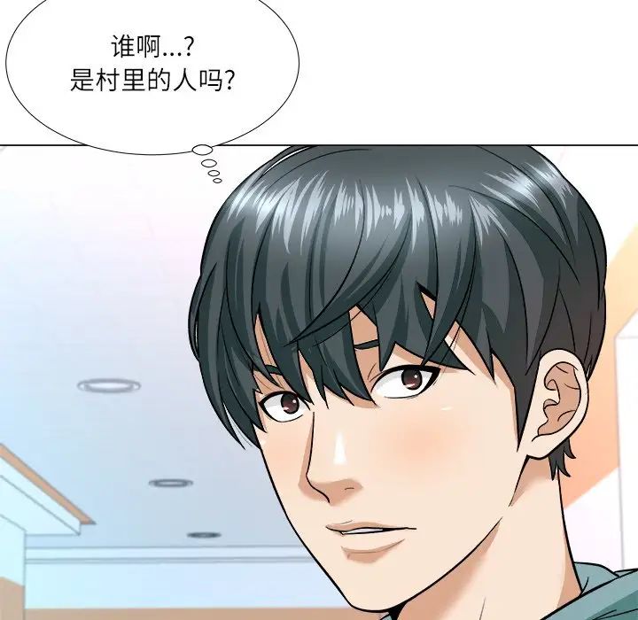 奴隶们第3话