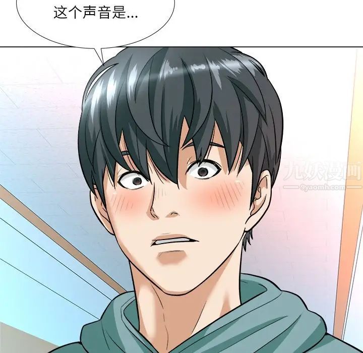 奴隶们第3话