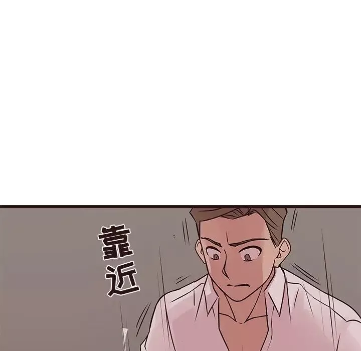 笨蛋哥哥第27話