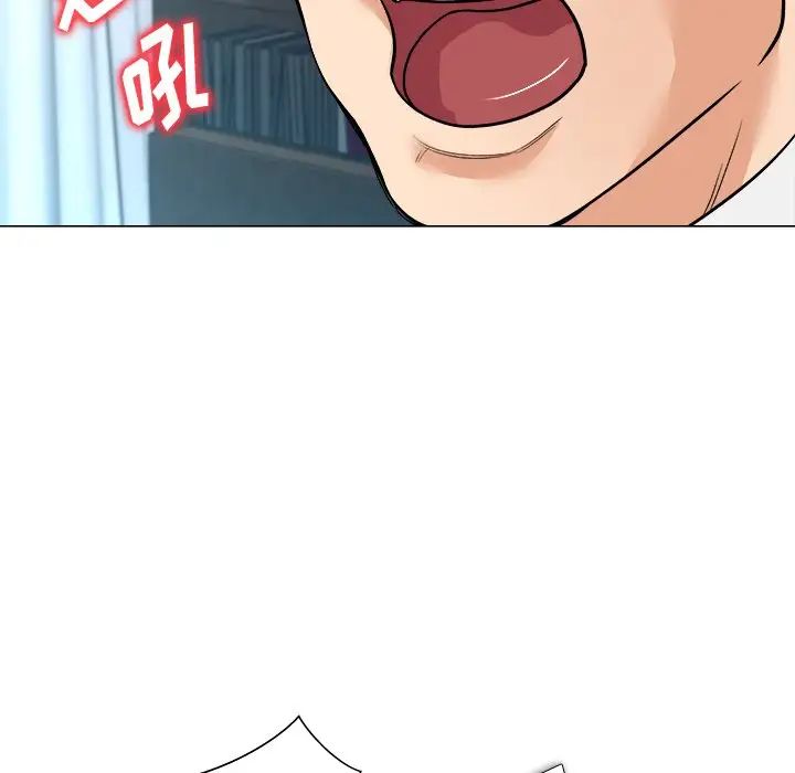 奴隶们第3话