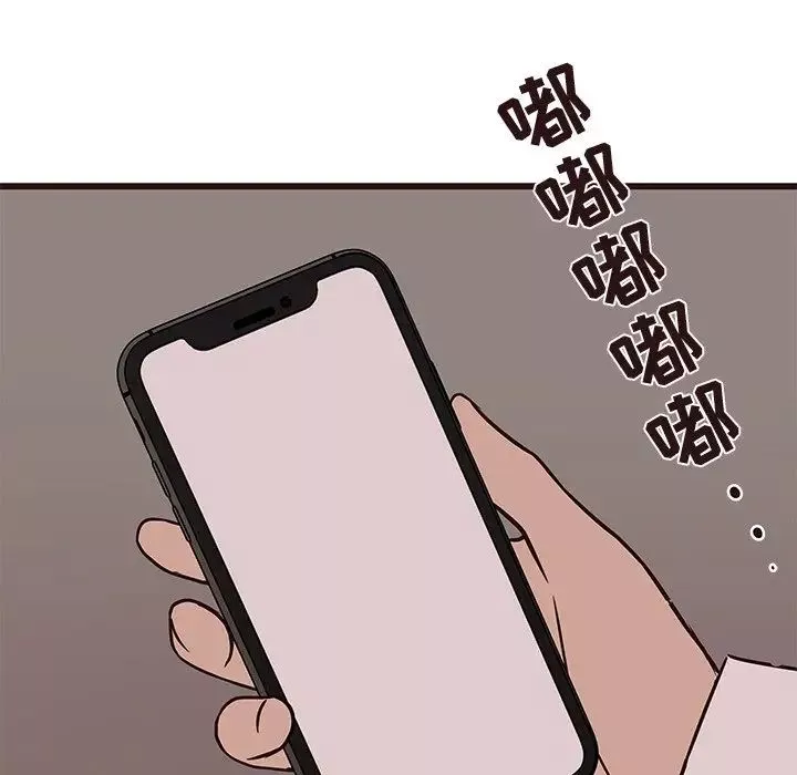 笨蛋哥哥第27話