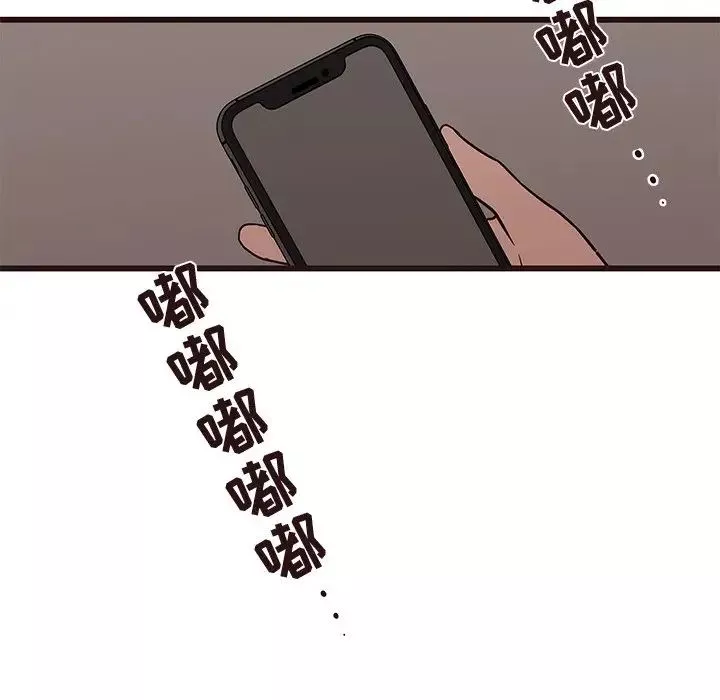 笨蛋哥哥第27話