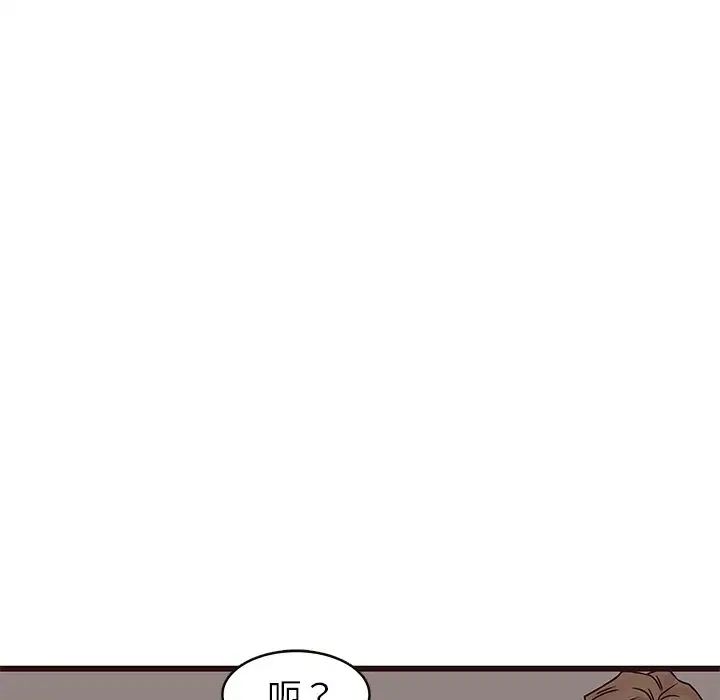 笨蛋哥哥第27话