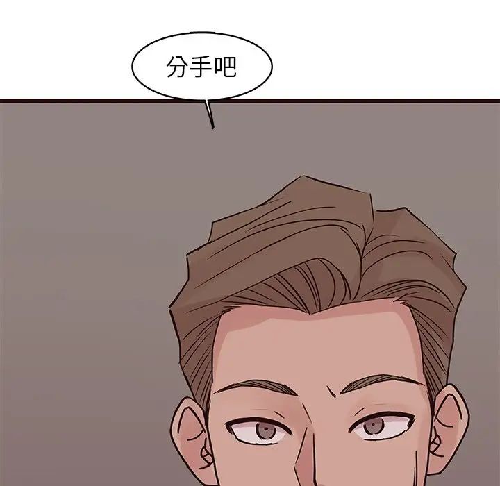 笨蛋哥哥第27话