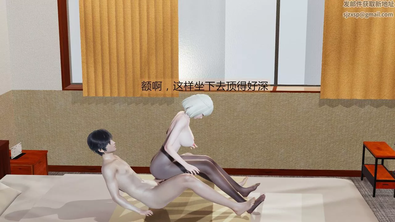 [3D]新姐姐的味道第01話