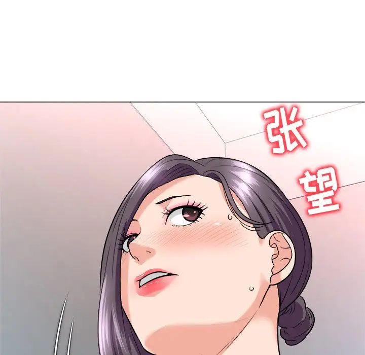 奴隶们第3话
