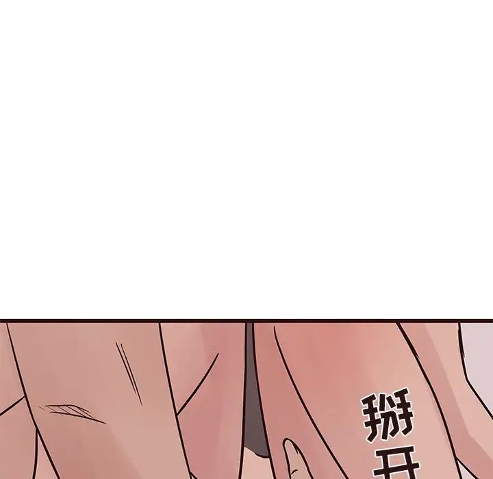笨蛋哥哥第27话