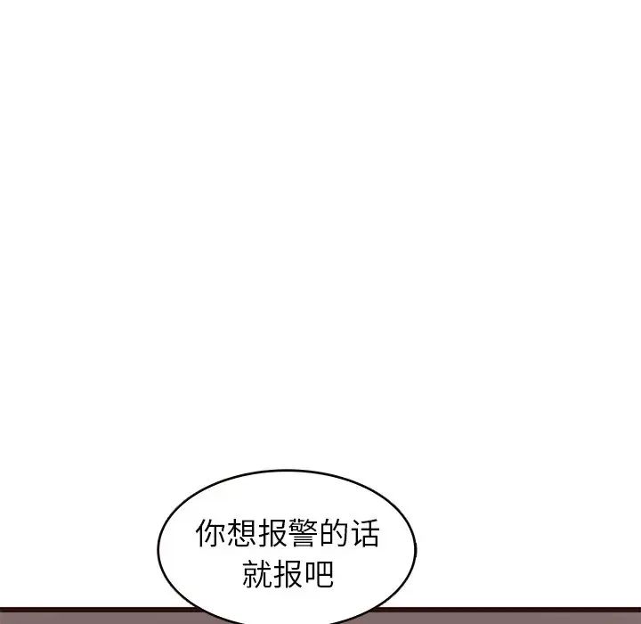 笨蛋哥哥第27话