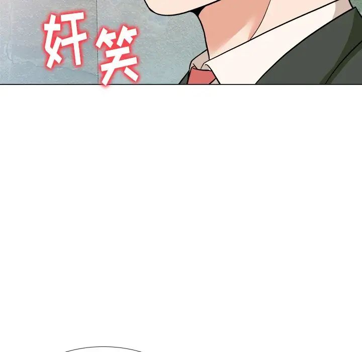 奴隶们第3话