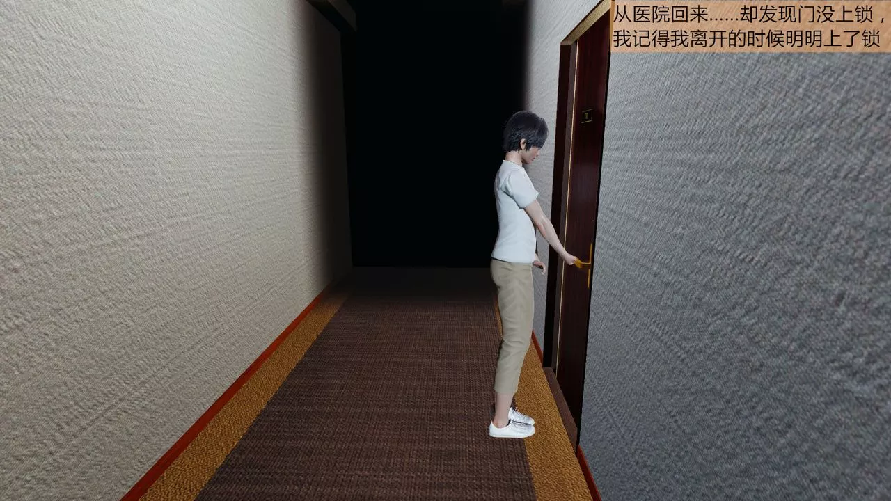 [3D]新姐姐的味道第01話