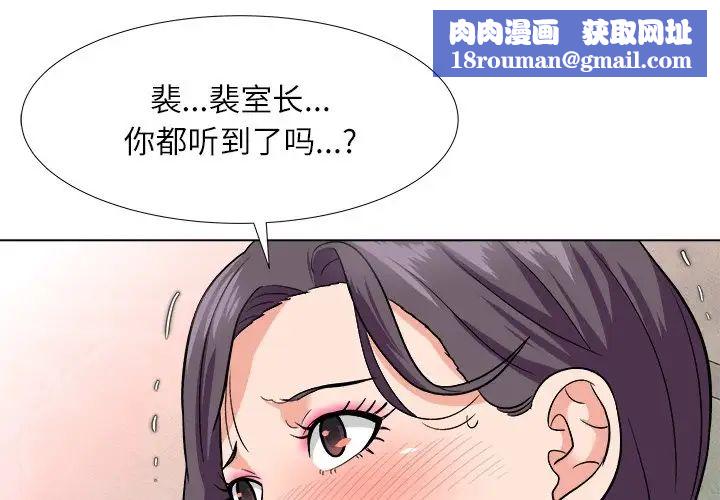 奴隶们第4话