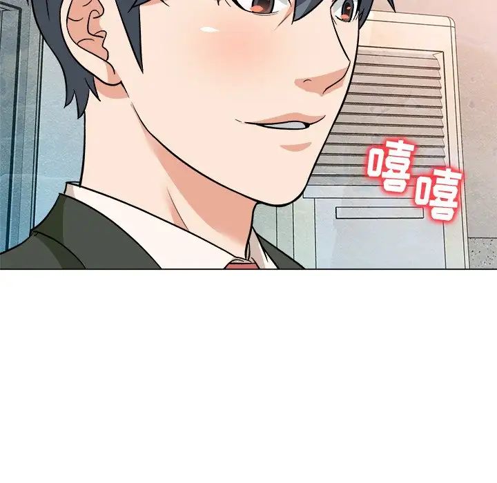 奴隶们第4话