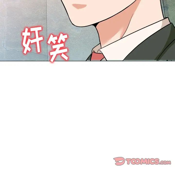 奴隶们第4话