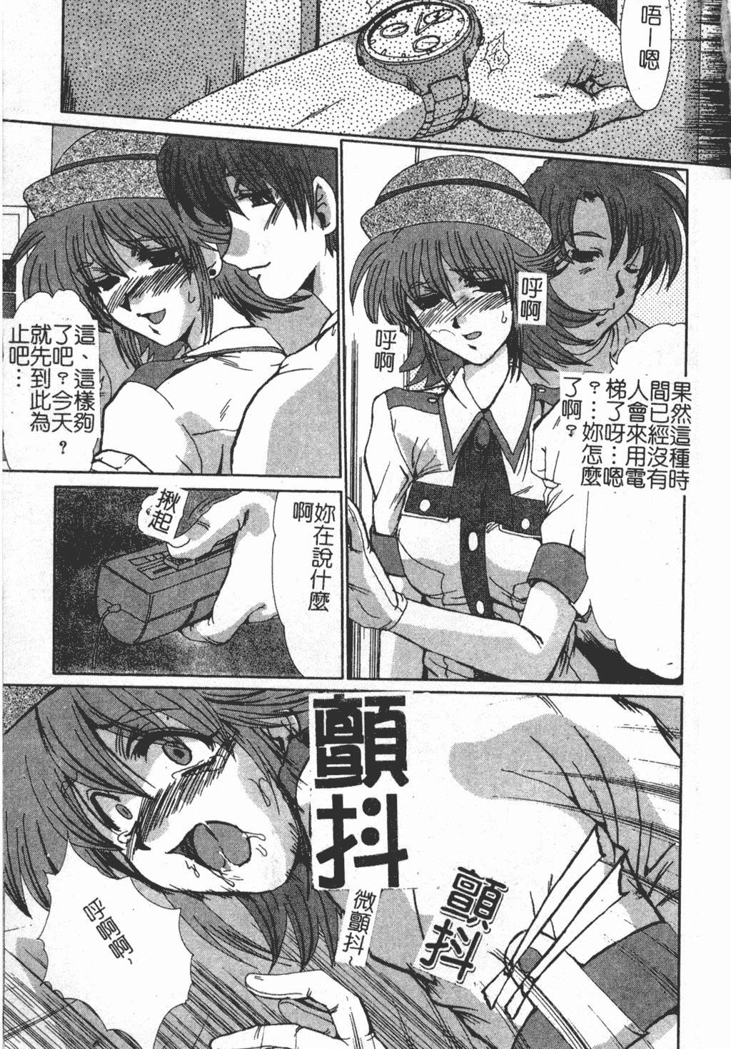 [深田拓士]淫女伝説[中文][深田拓士]淫女伝説[中文]