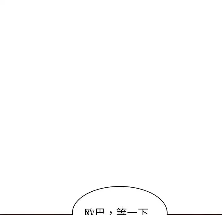 奴隸們第4話