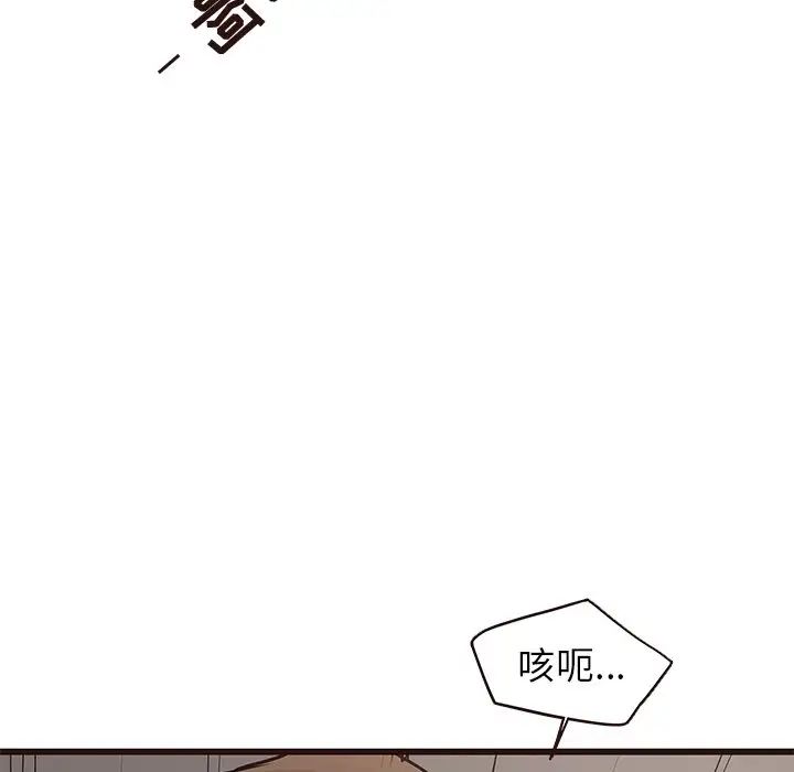 笨蛋哥哥第28话