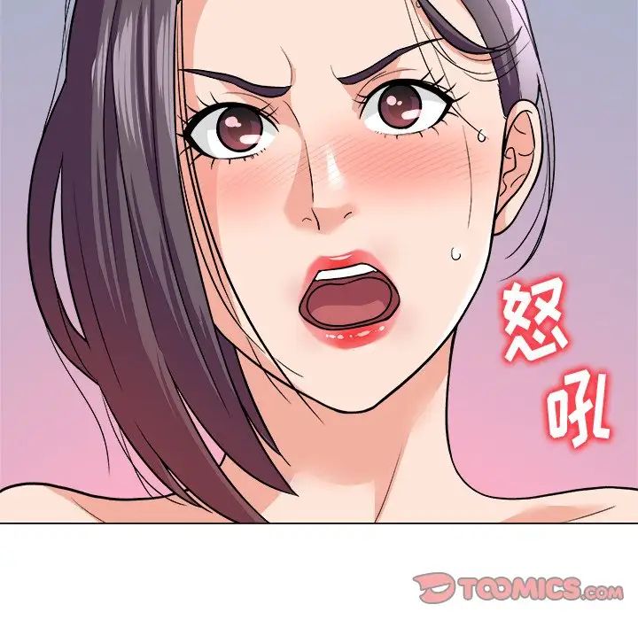 奴隶们第4话