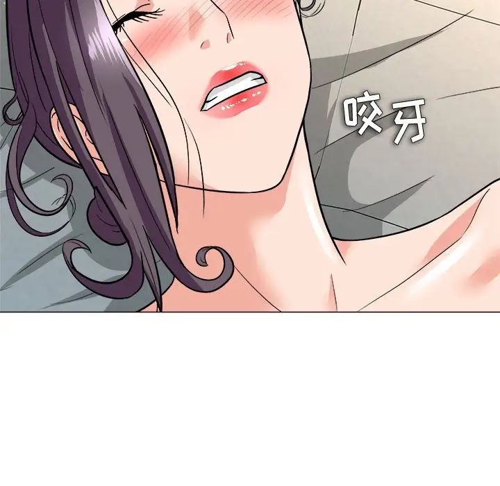 奴隶们第4话