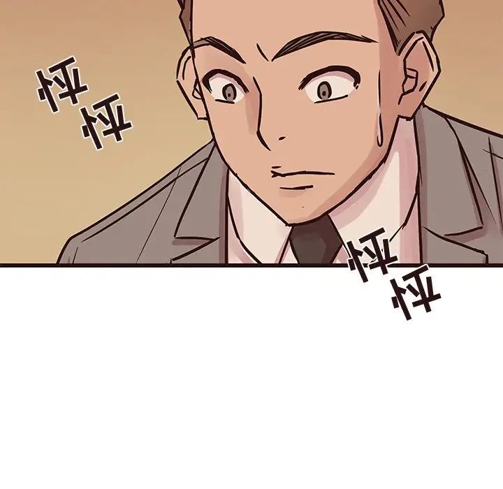 笨蛋哥哥第28话
