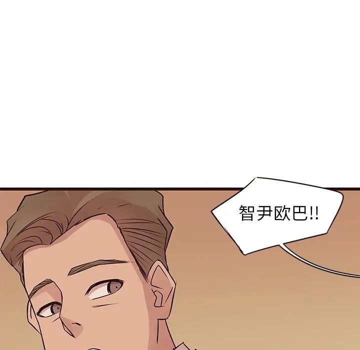 笨蛋哥哥第28话