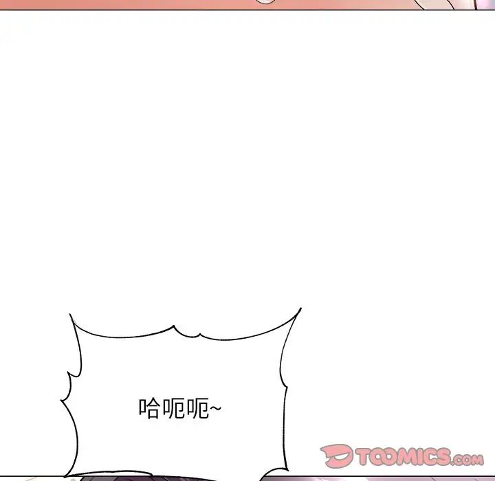 奴隶们第4话