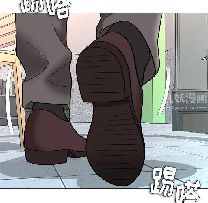 奴隶们第4话