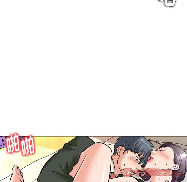 奴隶们第4话