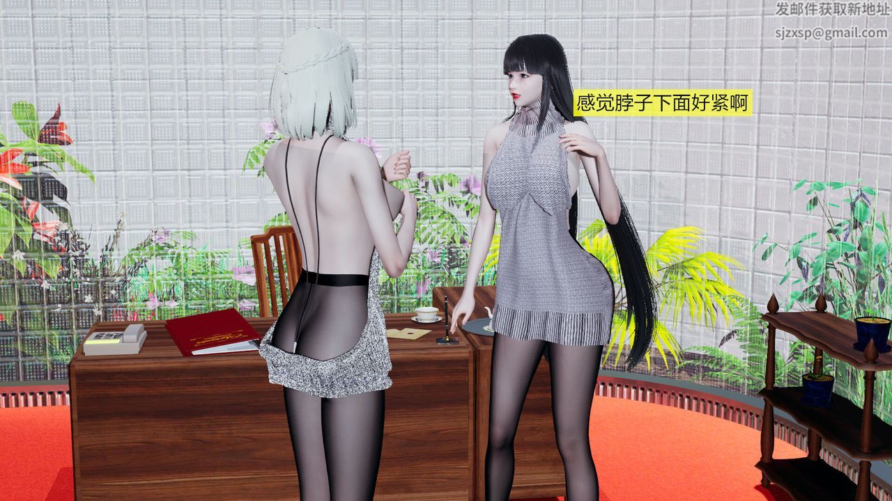 [3D]新姐姐的味道第02话