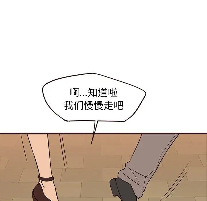 笨蛋哥哥第28话