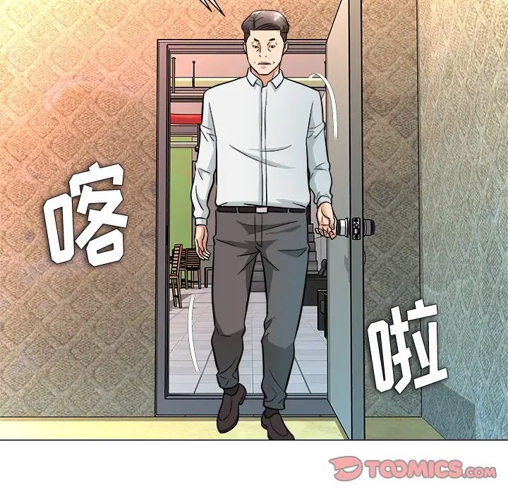 奴隶们第4话