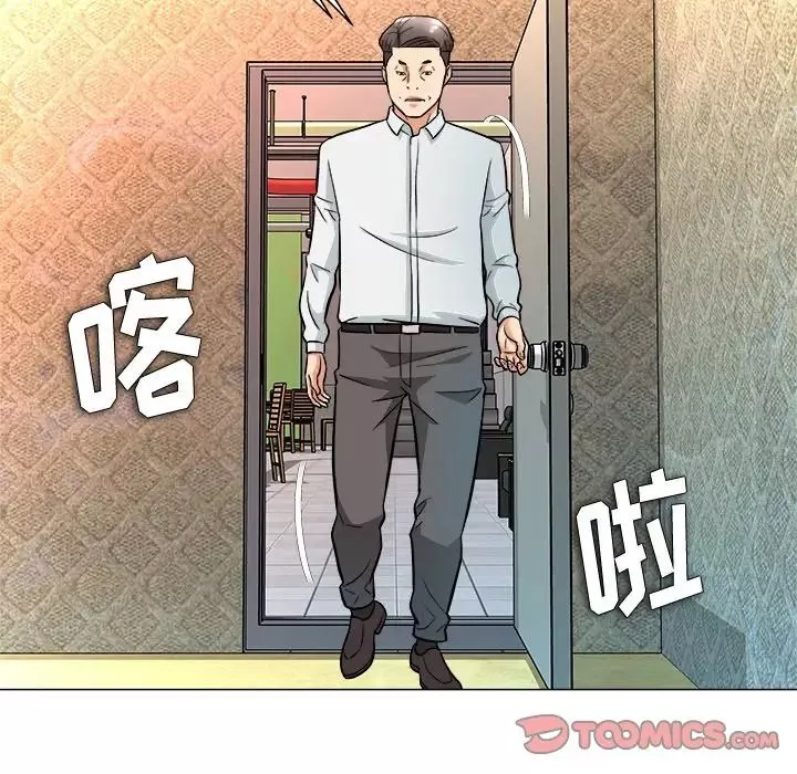 奴隸們第4話