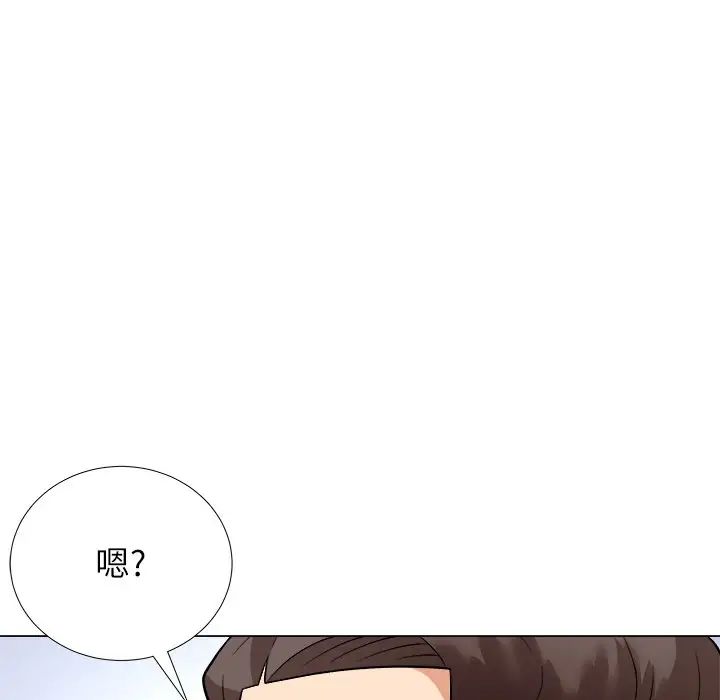 奴隶们第4话
