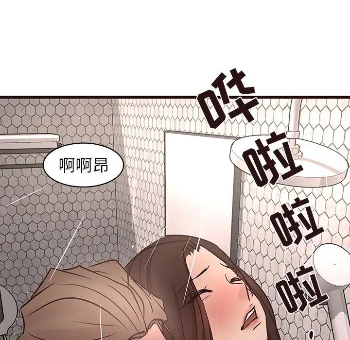 笨蛋哥哥第28话