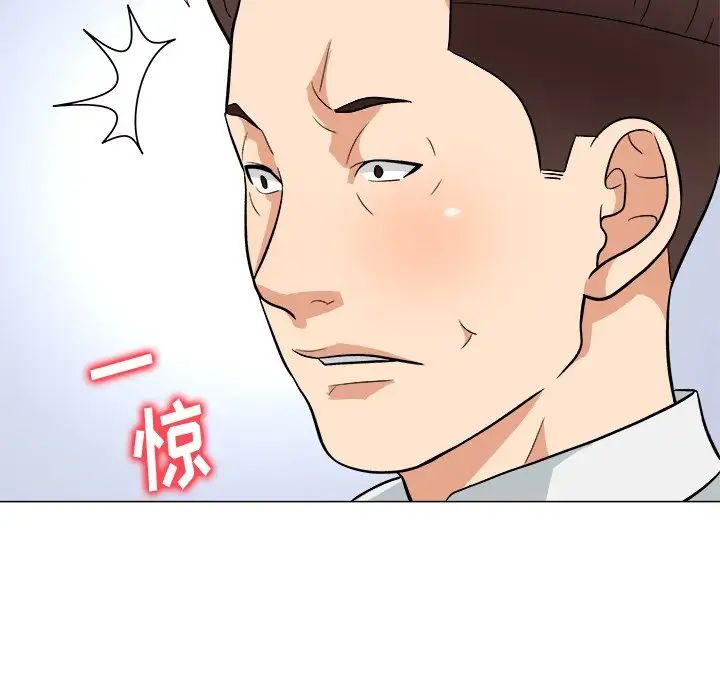 奴隶们第4话