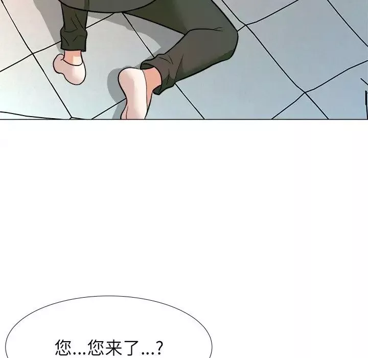 奴隸們第4話