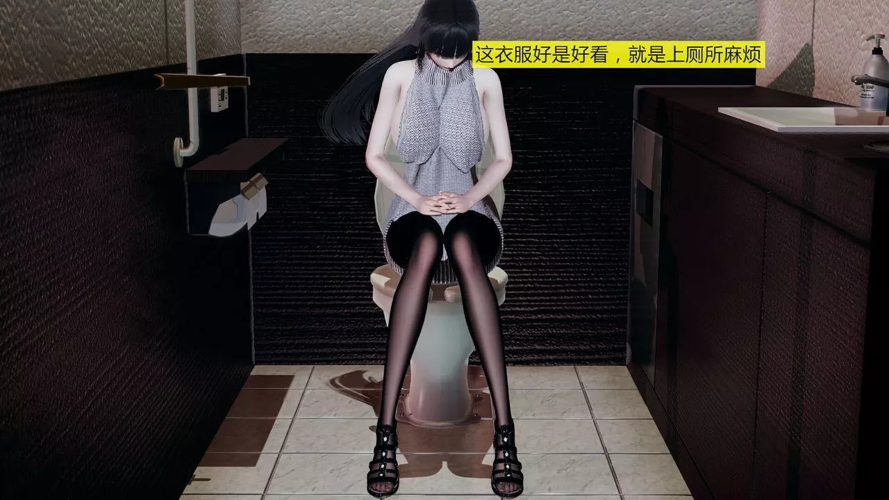 [3D]新姐姐的味道第03話