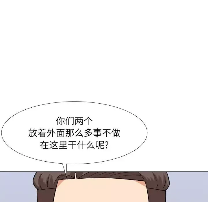 奴隸們第4話