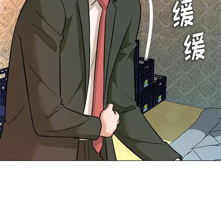 奴隶们第4话