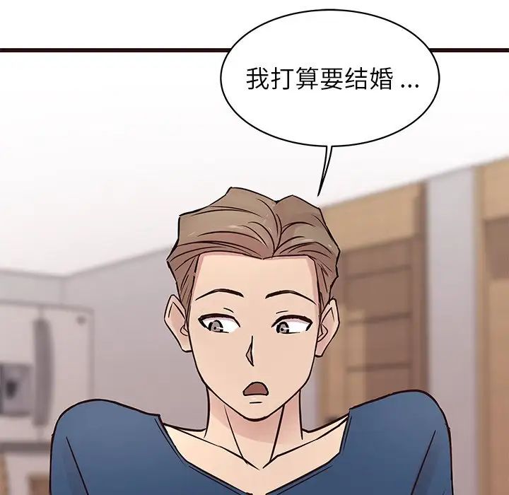 笨蛋哥哥第29話