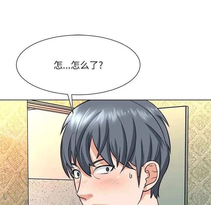 奴隶们第5话