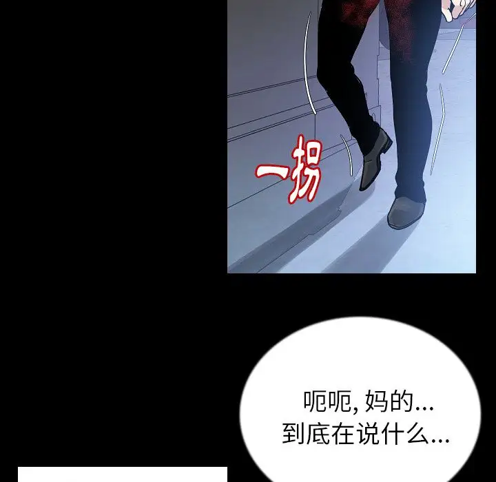 肉体第47章