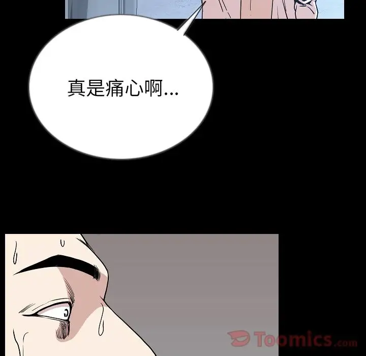 肉体第47章