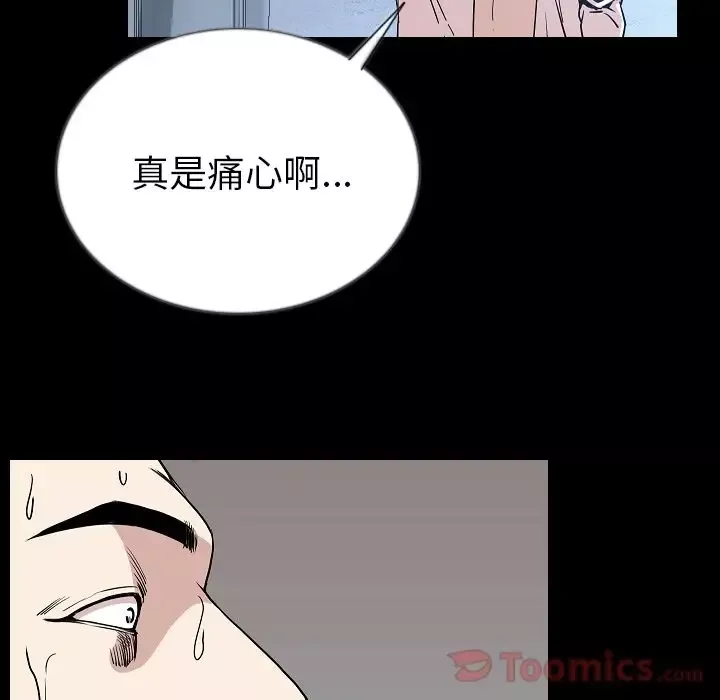 肉体第47章