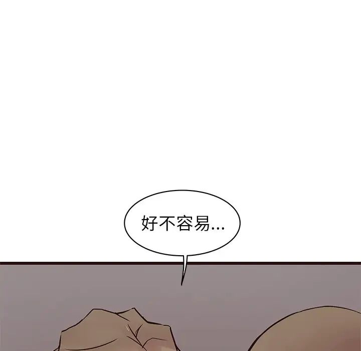 笨蛋哥哥第29話